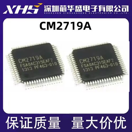 CM2719A CM2719A-K2 KS750U1A86K2 液晶屏芯片 热卖