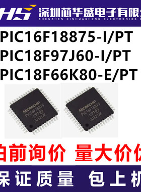 PIC16F18875-I/PT PIC18F97J60-I/PT PIC18F66K80-E/PT