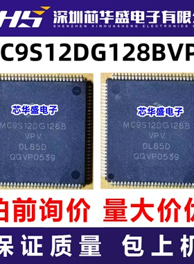 MC9S12DG128BVPV 先询后拍  欢迎询价