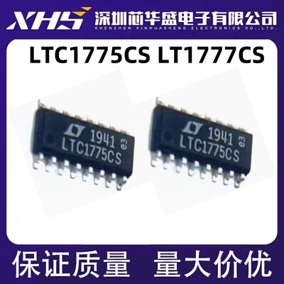 LTC1775 LTC1775CS LTC1775IS LT1777CS LT1777IS SOP 全新