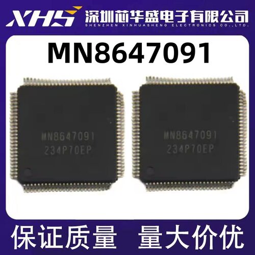 MN8647091 QFP100 MN864709 MNB647091全新原装图像处理IC