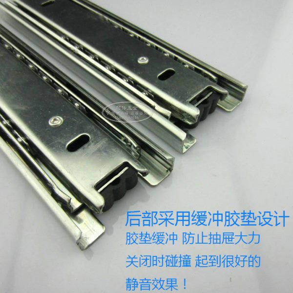 12寸=30cm300mm加厚加宽静音三节抽屉滑道 滚珠三节导轨 三节轨道