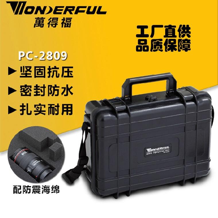 万得福安全防护箱PC-2809防水箱干燥箱相机防潮箱镜头防护箱小型