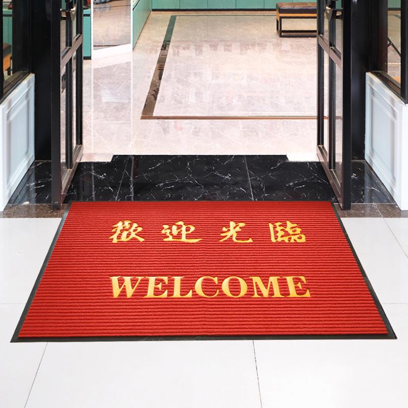 欢迎光临地垫PVC塑料大门口迎宾电梯地毯防尘防滑入户门地垫