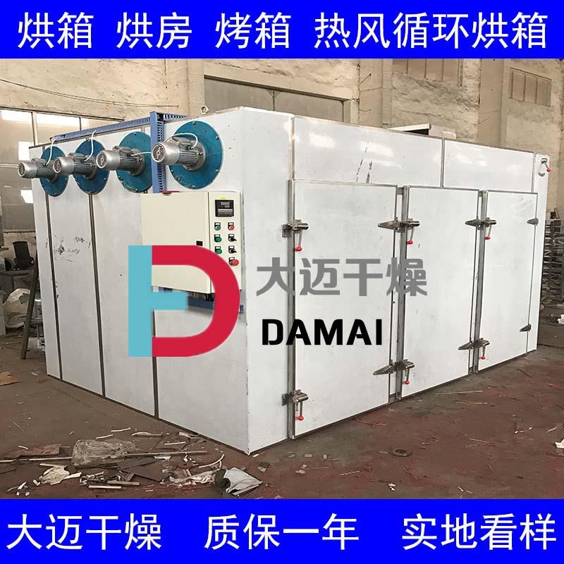 金荞麦 仙茅 烘干机设备 黄芪 党参热风循环烘箱设备环保