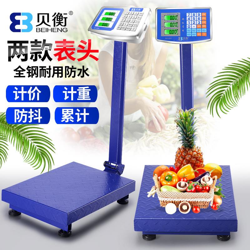 100公斤电子秤300公斤600斤台称计价商用落地式磅秤200市斤可折叠