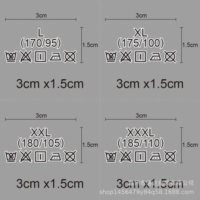 通用烫标现货 服装尺码标 无痕内衣烫标 热转印烫画标 熨烫水洗标