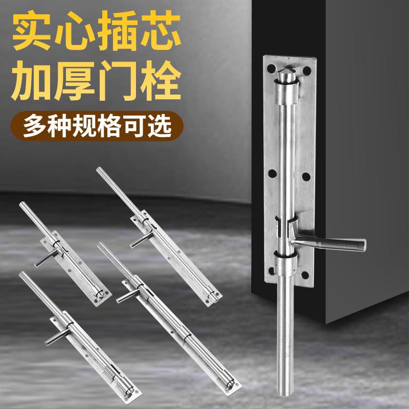 不锈钢地插销加厚实心铁门明装落地门栓围栏大门上下老式加长插销
