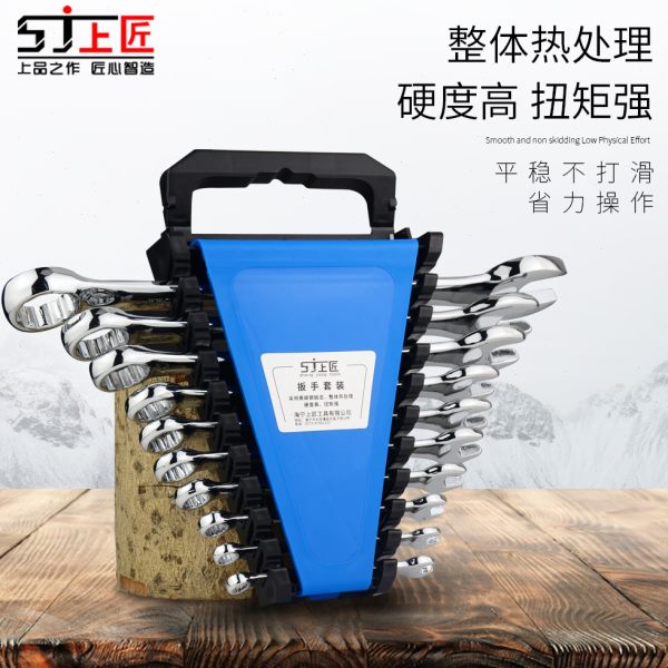 上匠两用扳手套装开口梅花板手组合双头呆扳子组套汽修五金工具套
