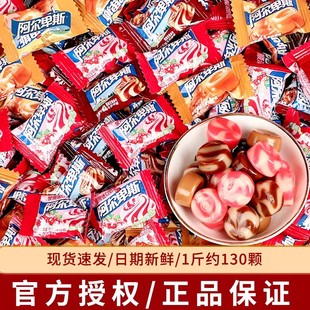阿尔卑斯硬糖混合口味散装喜糖结婚糖休闲小零食网红爆款糖果批发