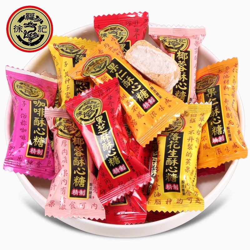 徐福记落花生酥心糖散装结婚礼喜糖婚糖过年货糖果休闲解馋小零食