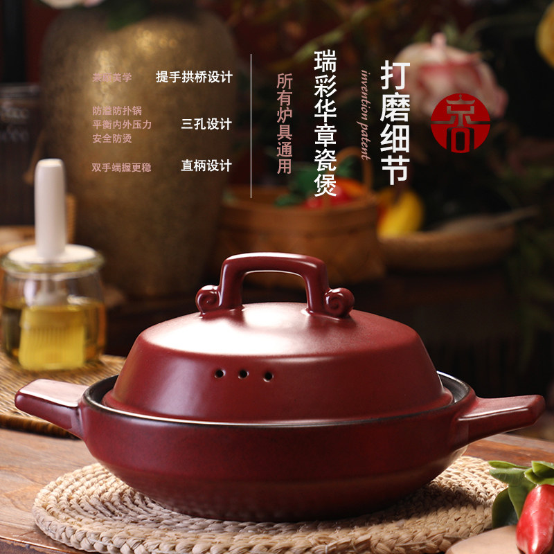 电磁炉专用砂锅明火耐热耐高温干烧不裂锂辉石陶瓷煲汤炖肉家用