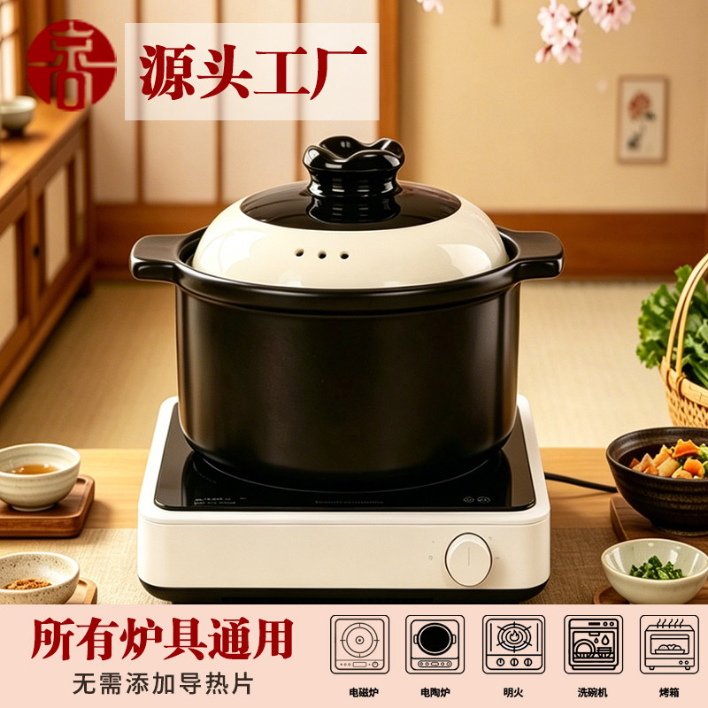 电磁炉砂锅煲家用燃气灶煤气通用多功能耐高温煲仔饭砂锅陶瓷锅