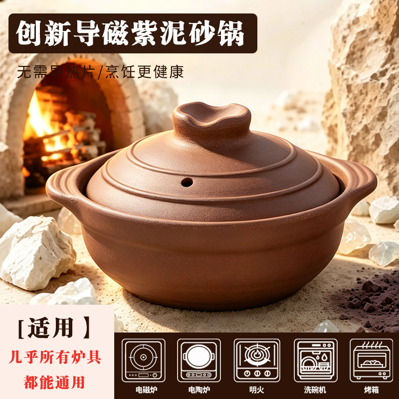 电磁炉明火通用紫砂锅煲家用耐高温燃气灶炖煲汤沙锅陶瓷商用石锅