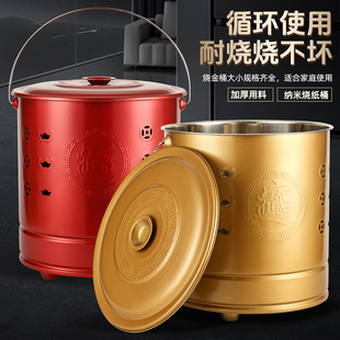 烧金桶焚烧桶元宝桶家用烧钱纸盆化宝桶聚宝盆焚烧炉不锈钢化金桶