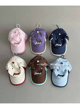 makesoo儿童帽子春夏季遮阳速干帽户外防晒包边棒球帽拼色鸭舌帽