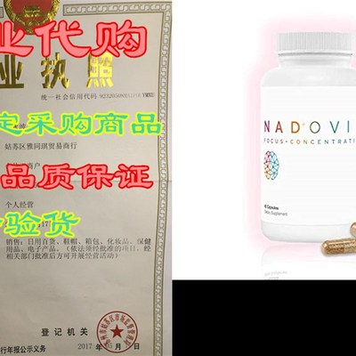 极速Nadovim  200mg NAD+  Real NAD+ Rather ThaSn Precursor