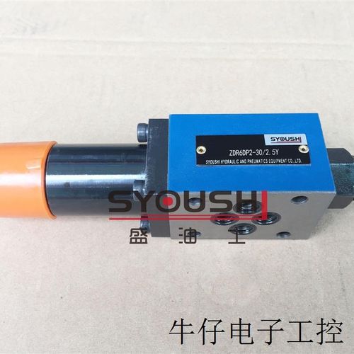 叠加式减压阀ZDR6DA2-4X/150Y ZDR6DA1-43/25YZ调压阀现货