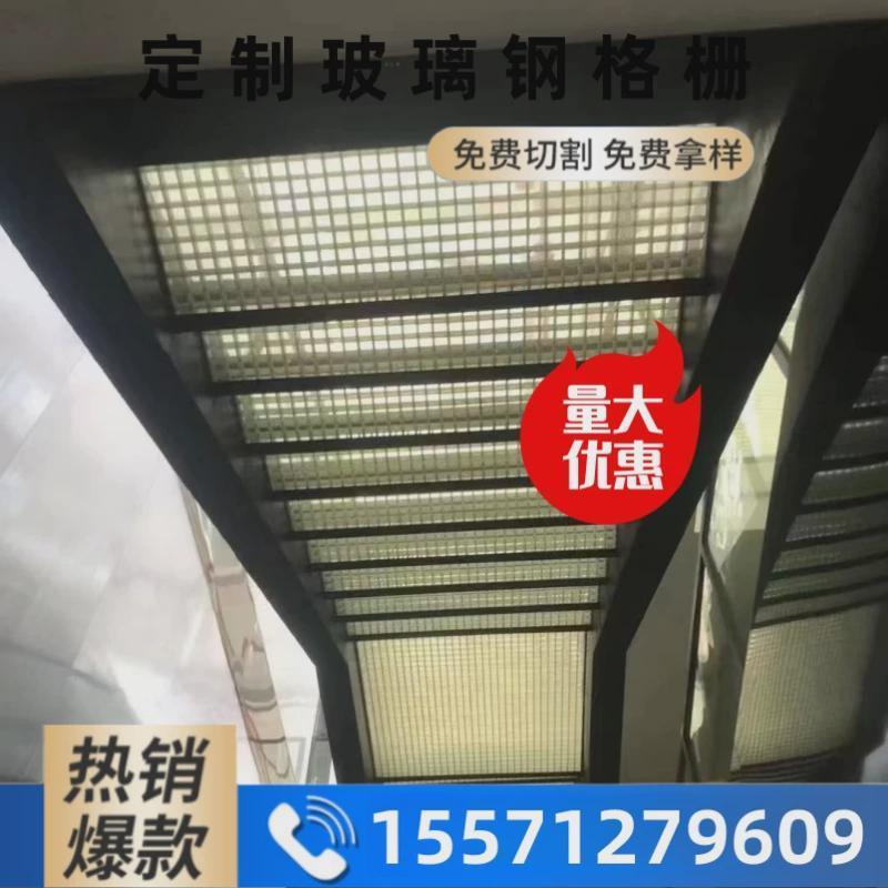 玻璃钢格栅洗车店洗车房4s店排水漏水地格栅板地沟盖板耐压耐腐蚀