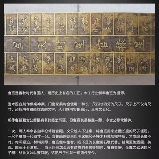 50米老鲁班尺老式46.08cm故宫旧版本国家标准46.T08正宗鲁班尺吉