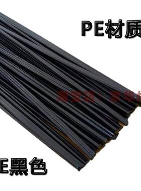 板材胶条pdvc塑料焊条pp汽车保险杠修复塑料补Qpe黑色灰色塑料修