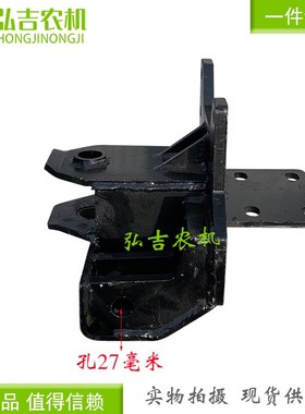 沃得奥龙拖拉d机配件 沃德554-604-704拖拉机牵引油缸支架 牵引卡