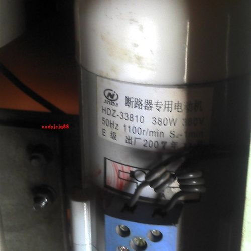 HDZ-33810  380W 380VAC/DFC断路器用交直流两用电机 乐清江南电