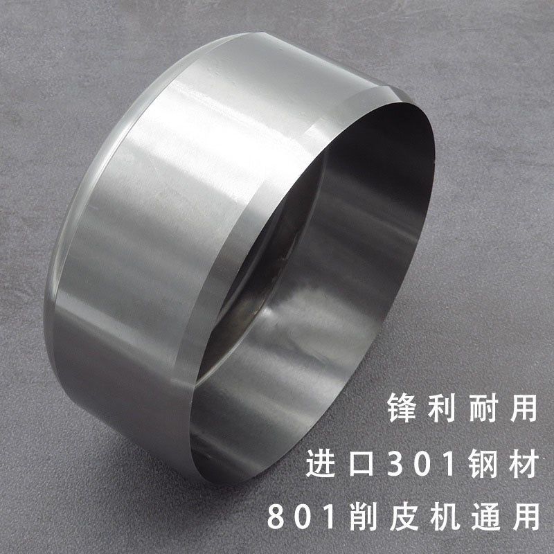 801削皮机配件 NCA削皮刀w铲皮刀碗刀台产片皮机小铲机丸刀747圆