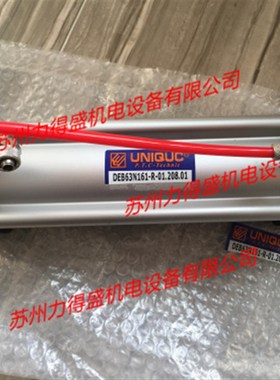 UCDG1B50B50-01.130.24台湾优力克气缸UNIQU.C原厂直供