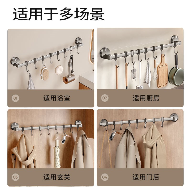 吸盘厨房a挂钩免打孔挂杆厨房置物架挂锅铲勺子收纳排钩壁挂式