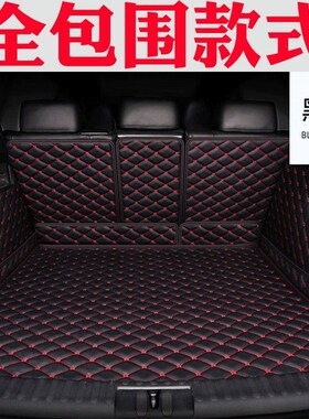 适用18/19/20/21/r22/23款广汽丰田CHR汽车后备箱垫尾箱垫双擎混