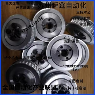 同步带轮HTLA40S5M150 HTLA44S5M150 带涨紧套 款