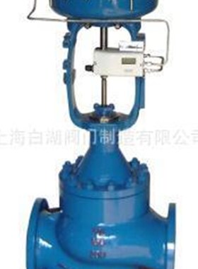 白湖牌TCdB笼式调节阀 气动笼式套筒调节阀 压力平衡式调节阀