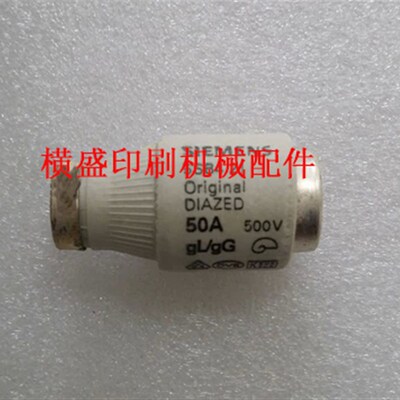 海德堡印刷机配件 SM,CD10x2 74AC主马达电机保险丝 熔断保护器