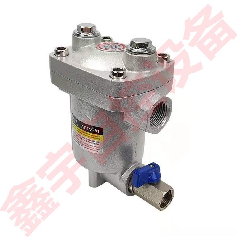 空压机储气罐自g动排水器ADTV-80气动式疏水阀 ADTV-81自动排水器,标准件/零部件/工业耗材,其他气动元件,淘宝优惠券,粉丝福利购,淘宝优惠卷