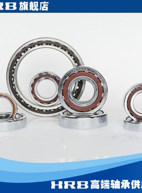 HRB 7215 AC 46215Jt 哈尔滨角接触轴承 内径75mm 外径130mm 厚25