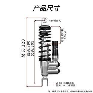 毒刺RS9后减震h适用小牛U NXT九号M95C E80C Mzmix Nz三可调后减