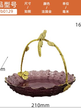 客厅水果篮北欧果盘家居美式s装饰果盘摆件Magpie bird 喜鹊立枝