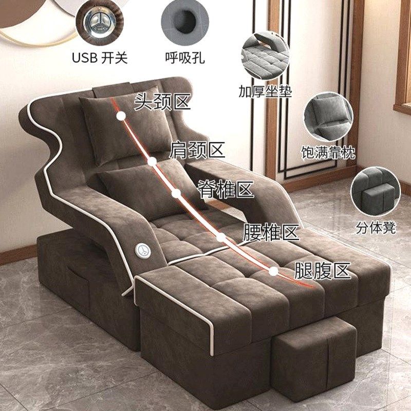 美容院足疗沙发床洗浴u中心电动按摩床采耳美睫躺椅休息床,商业/办公家具,足浴/桑拿沙发,淘宝优惠券,粉丝福利购,淘宝优惠卷