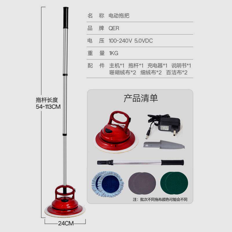 QER智能自动i清洁机家用无线A电动拖把清洗机擦地板擦玻璃打蜡神