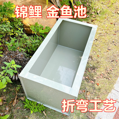 大型养殖观赏花园鱼池锦鲤u池乌龟池水箱海鲜池鱼缸鱼箱PP塑料定