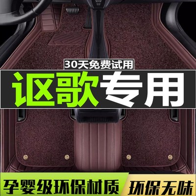 2019款讴歌RDX脚垫ZDX RL CDX TLXG-L CDX脚垫MDX全包围脚垫专用