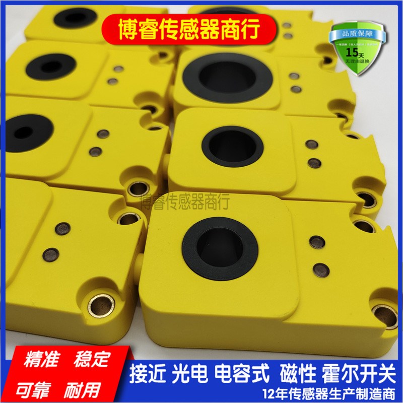 BI20R BI6R BI15R BI10R BI30R-W30-DAN6X-HS1141 接近开关传感器