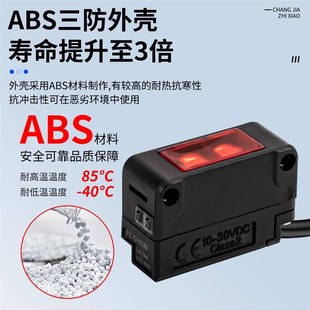 基恩士款 G41NG42NG61N激光测距红外传感器 b对射漫反射光电开关PZ