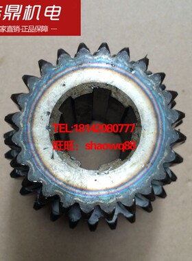 T68中捷镗床配件 2206 汉川T611C 三联齿轮 z20/zX24/z28