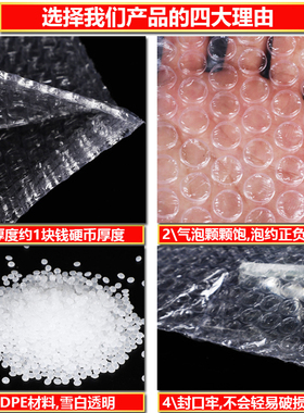 推荐防震气泡袋12*18cm 10z00个双面加厚大泡泡袋子包装泡沬垫定