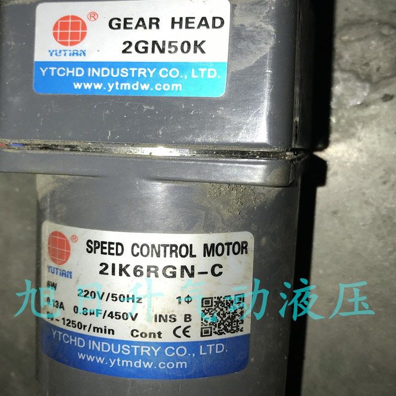 雨田电机2IK6RGN-A减速箱o2GN90K 100K 120K 150 180 200 250 300,五金/工具,其他阀门,淘宝优惠券,粉丝福利购,淘宝优惠卷