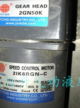 雨田电机2IK6RGN-A减速箱o2GN90K 100K 120K 150 180 200 250 300