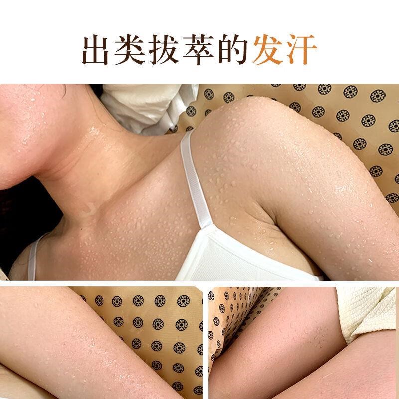 扶元远红外汗蒸袋沙m棘美容院家庭式全身发汗毯家用桑拿房产后满