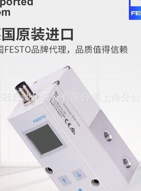 费斯托调压比例阀VPPM-6L-L-1-G18-U0L6H-V1P